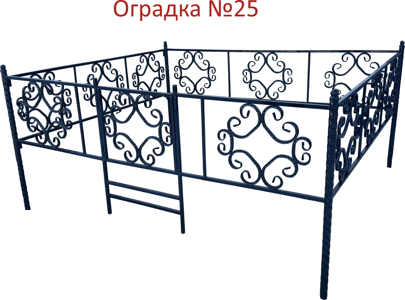 Ритуальное ограждение №25